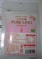 リノ