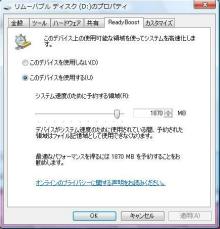 rbsusb01
