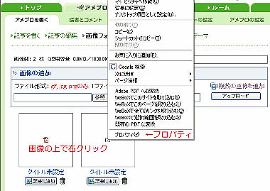 設置方法2