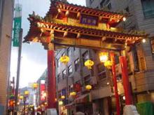 南京町１