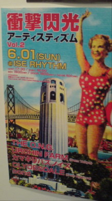 20080531164158.jpg