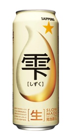 雫