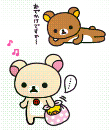 週刊あたた実話