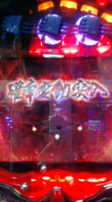 CRF大ヤマト2ZF