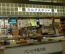 外見1