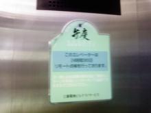 これは微妙・・・