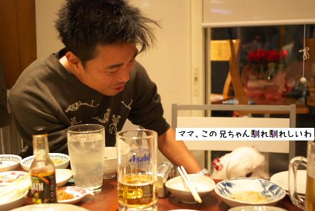 ポテトと歩こう!