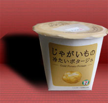 ビシソワーズ