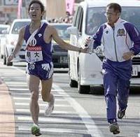 難波