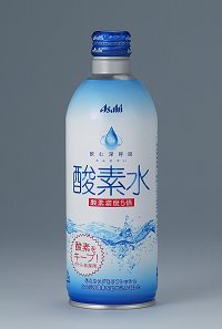 酸素水