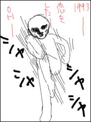 普通の女と思っていたけど