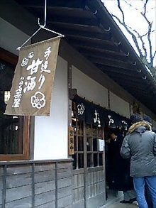 080102_1304~0001.jpg