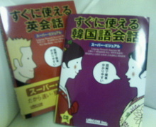 浮田ひさえのオフィシャルブログ 『うっきー』-200902262015000.jpg