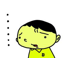 ・・・・・