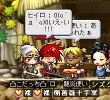 ひろき＆龍