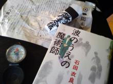 一陽来復