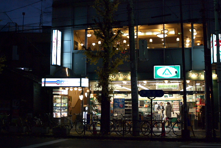 ポテトと歩こう!