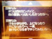夜の宿題