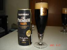 プレミアムモルツ黒