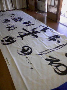 070909_1602~01.jpg