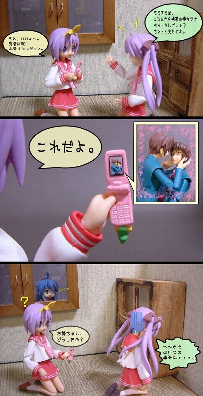 MAX渡辺×浅井真紀 figmaブログ