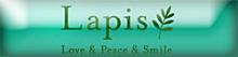 Lapisロゴ