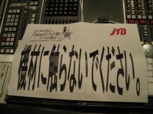 ツアーの趣