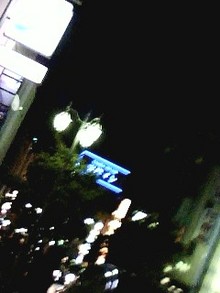 080904_1834~0001.jpg