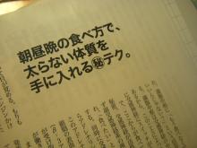 にゃーのダイエット日記
