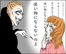 衝撃