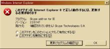 EeePC900Xのある風景-ie8_01