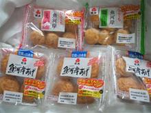紀文 魚河岸あげ