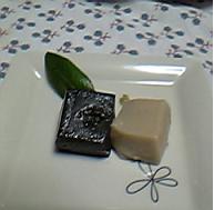 普茶料理２