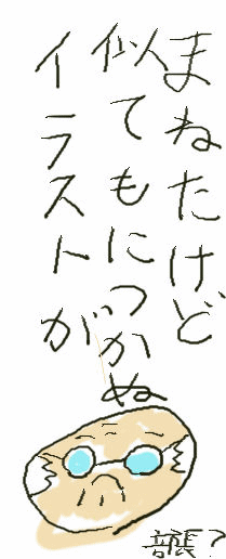 部長川柳