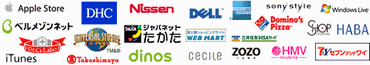 優良企業