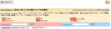 超初心者のための無料ブログ作成講座【Blog Beginer's】