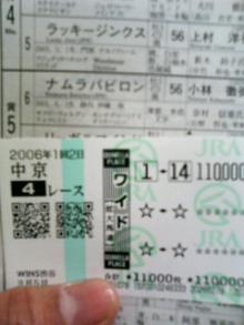 勝負