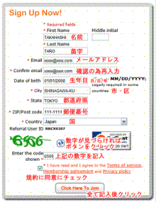 AGLOCO日本語