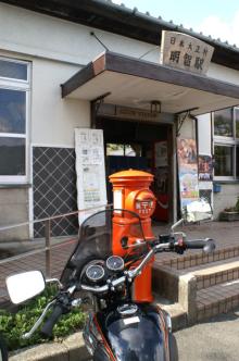 明智駅前のポスト