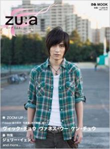 zu:a vo4