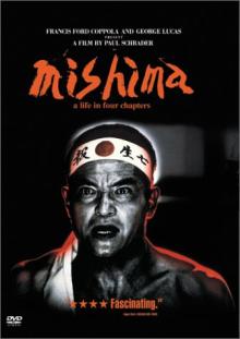 mishima