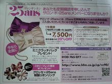 爪先までも、キレイでいたい-2009022817200000.jpg