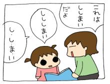 5-29