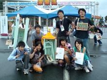 Sap081804
