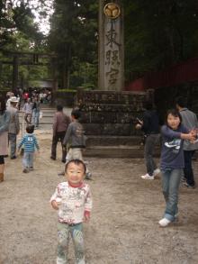 東照宮