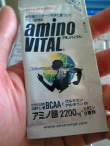 aminovital