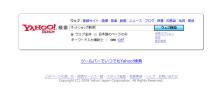 鹿児島ではたらく孤軍奮闘社長日記!-Yahoo!検索