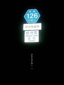 標識