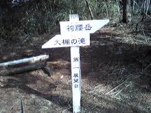第一展望台