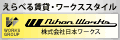 ワークススタイル(WORKS STYLE) | 新築賃貸デザイナーズマンション情報サイト